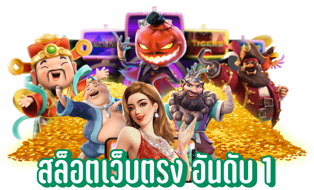 ทางเข้า ROMAN149
