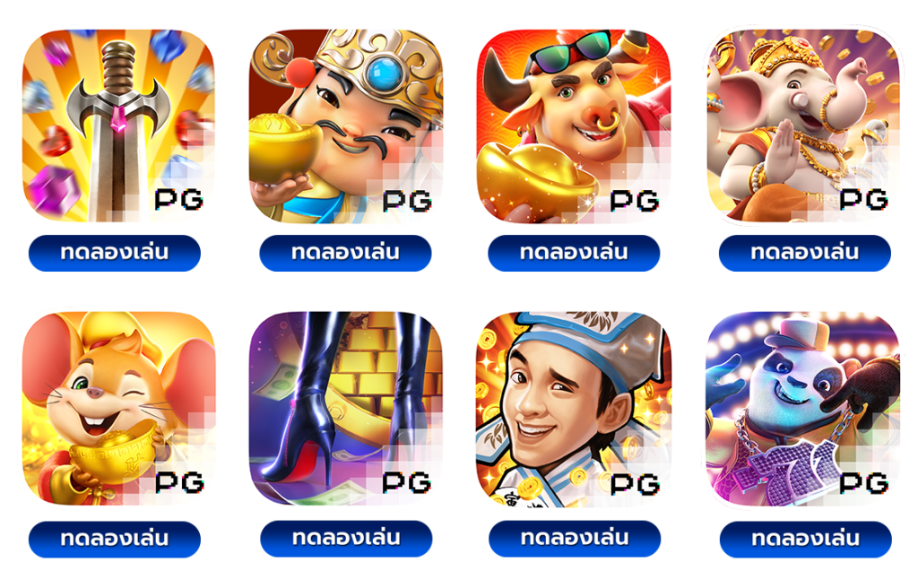 เล่นง่าย
