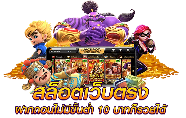 ทางเข้า ROMAN149 แจ็คพอตใหญ่